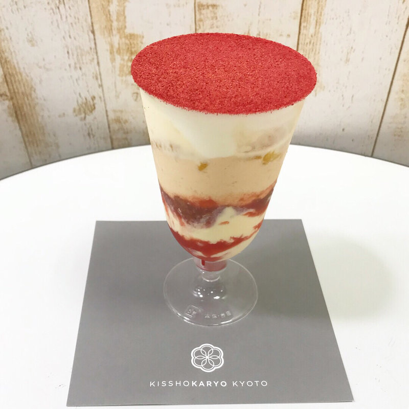 真夏のピンクトロピカルパフェ(吉祥菓寮 祇園本店 )