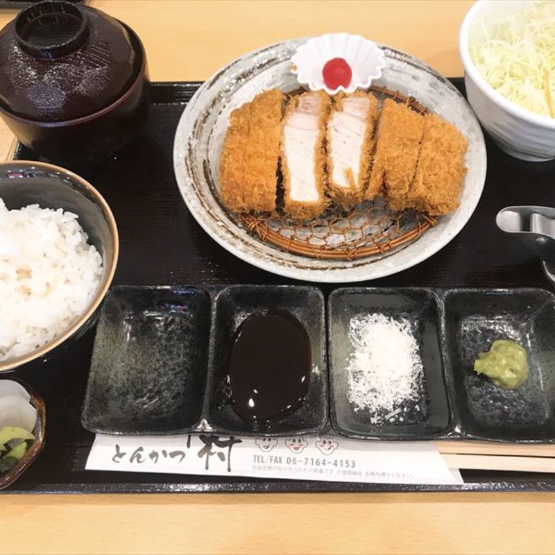 特上ロースかつ定食（150g）(とんかつ 中村)