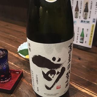 日本酒(季楽)