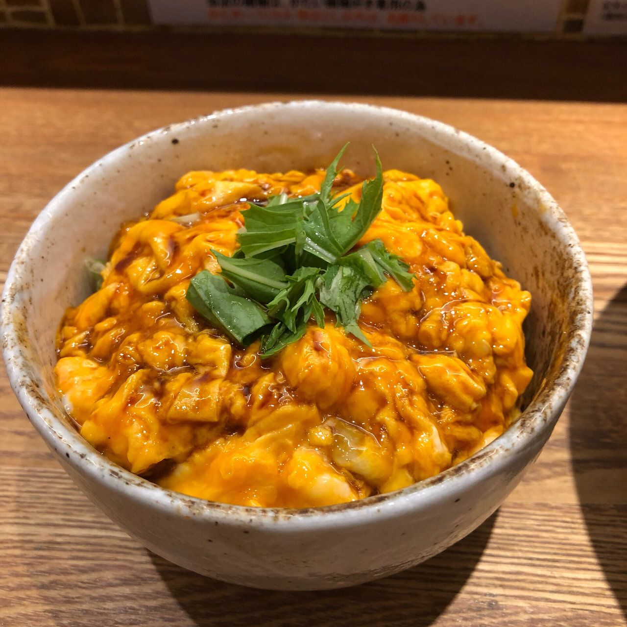 もちもち玉子丼 ふわ玉チャーシュー丼 玉子W(らーめん専門 和心 武庫之荘店)の