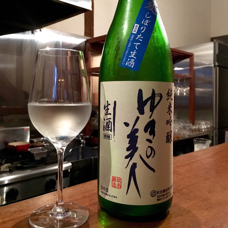 ゆきの美人 しぼりたて 夏吟醸 生(コノ花まひろ )