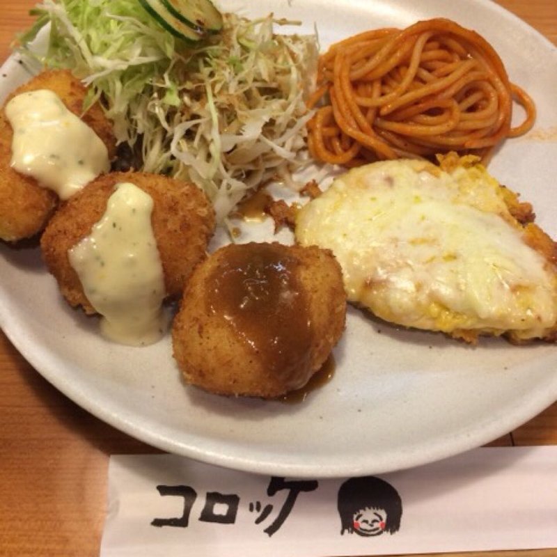 本日のタイムランチ(コロッケ )