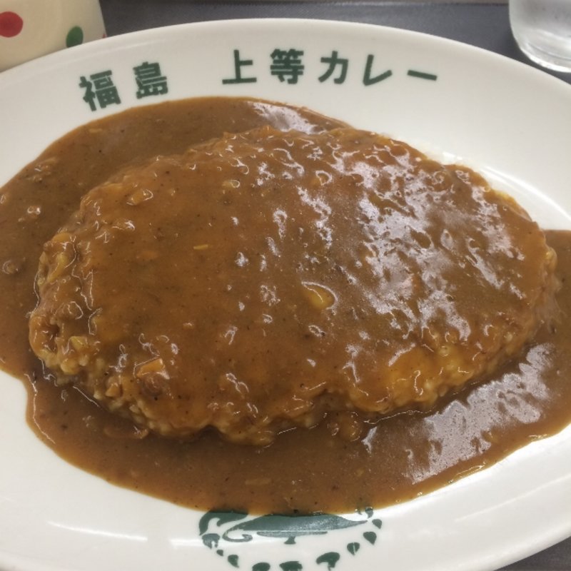 上等カレー(上等カレー+Plus Cafe)