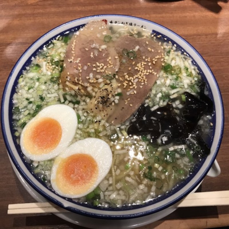 仙台牛タンねぎ塩ラーメン(きぞう （㐂蔵）)