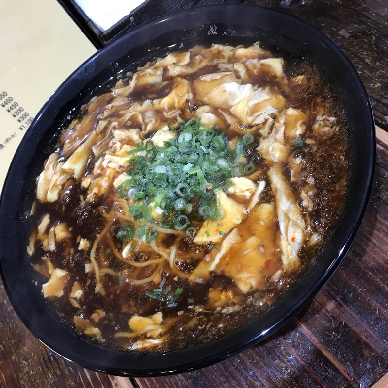 黒酢 ルージャー麺(盧家麺)