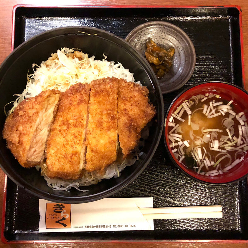 ソースかつ丼 160g(とんかつ ソースかつ丼 きらく )