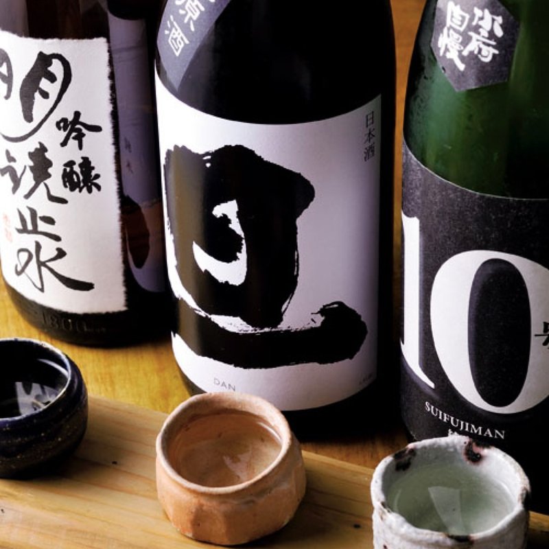 きき酒三種(一饗)