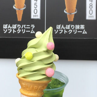 ぼんぼり抹茶ソフトクリーム(maisonmatcha cafe)