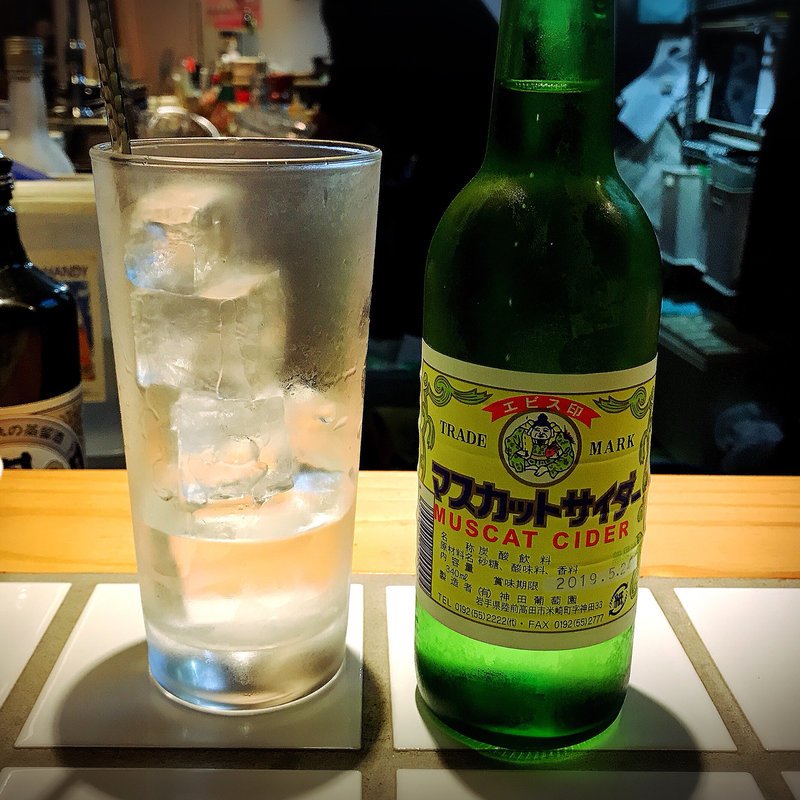 陸前高田マスカットサワー(イワテバル)