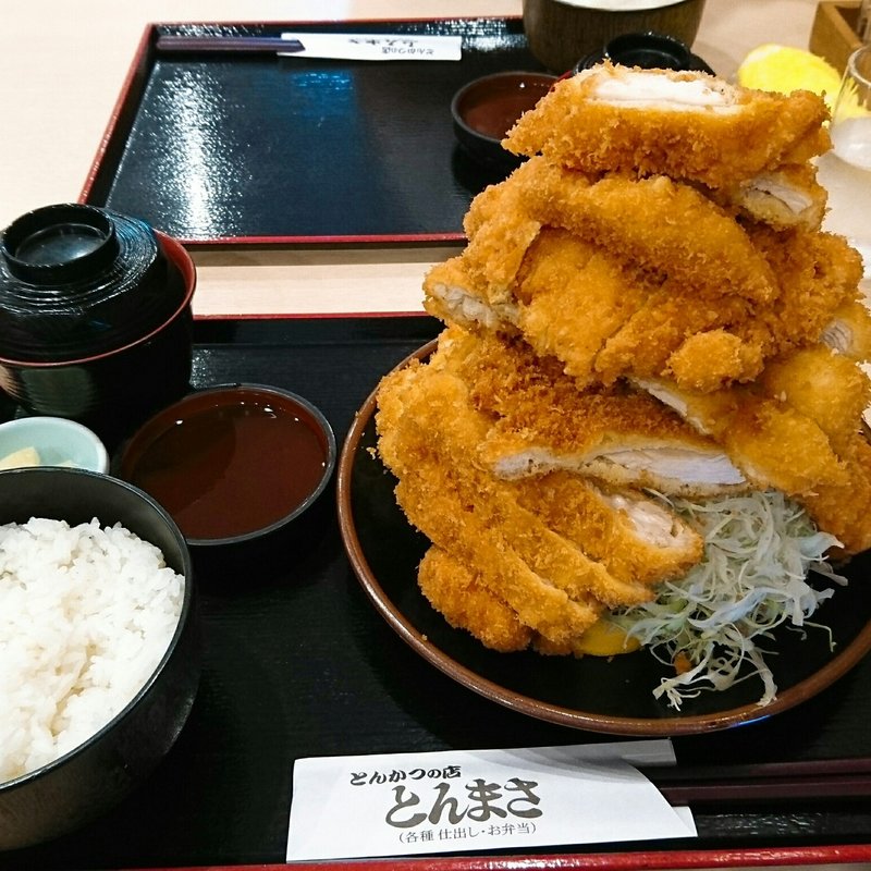 若鶏かつ定食(とんまさ )
