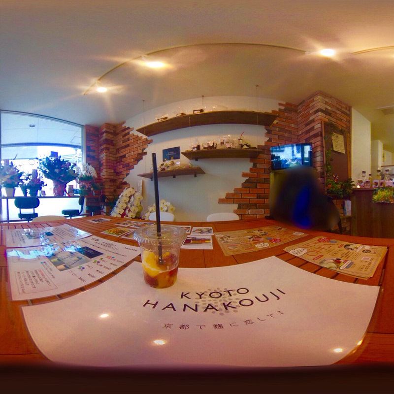 フルーツ酸素スカッシュ(京都花糀)