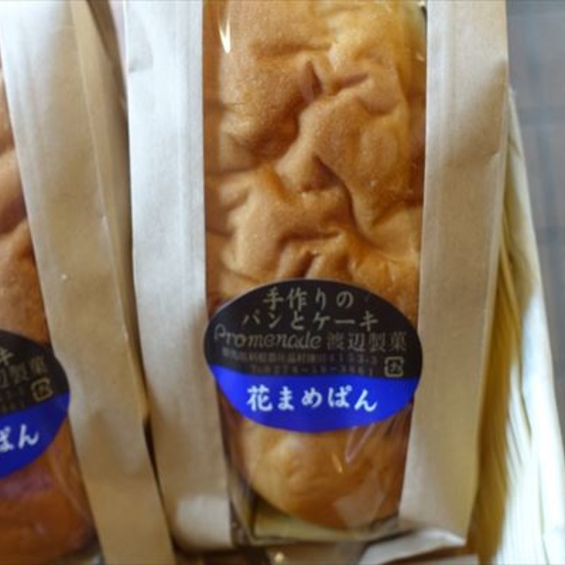 花豆パン(渡辺製菓 )