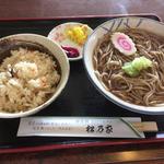そばセット(松乃家 )