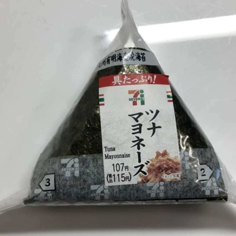 ツナマヨネーズ(セブンイレブン)