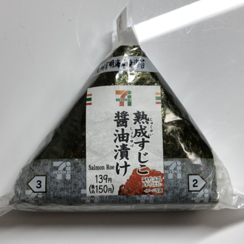 熟成すじこ醤油漬け(セブンイレブン)