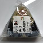 高菜混ぜ飯と明太子