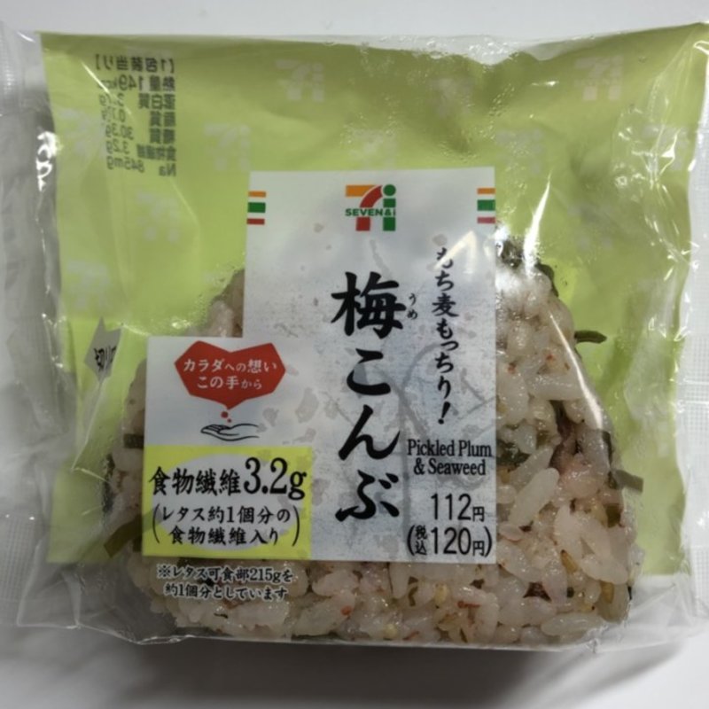 梅こんぶおむすび(セブンイレブン)