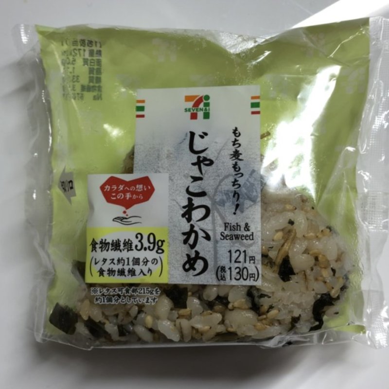 じゃこわかめおむすび(セブンイレブン)