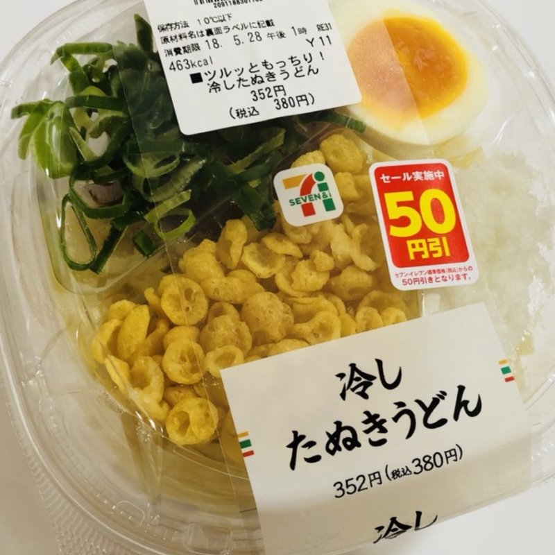 冷したぬきうどん(セブンイレブン)