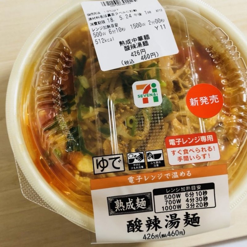 熟成中華麺酸辣湯麺(セブンイレブン)