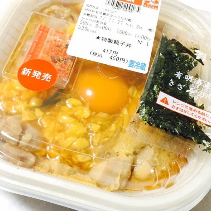 特製親子丼(セブンイレブン)