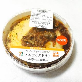 ハッシュドビーフ仕立てのオムライスドリア(セブンイレブン)