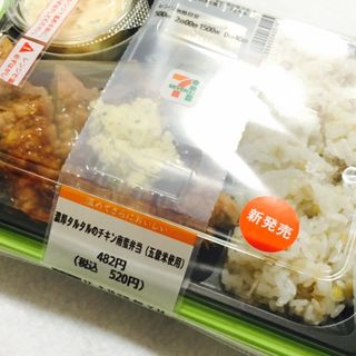 濃厚タルタルのチキン南蛮弁当(セブンイレブン)