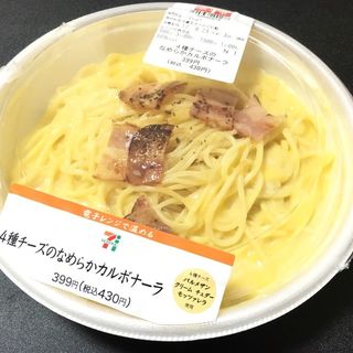 4種チーズのなめらかカルボナーラ(セブンイレブン)