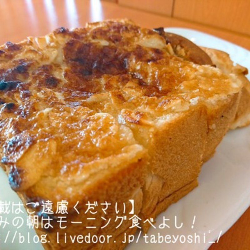 アーモンドトーストモーニング(太陽のカフェ)