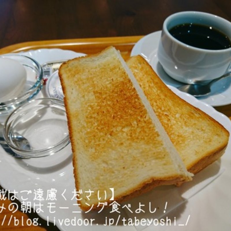 Aセット(エルカフェ)