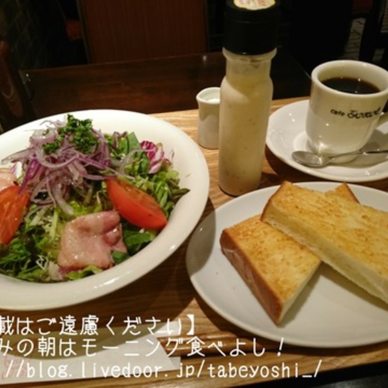 シーザーサラダモーニングセット(カフェぶいえいと)