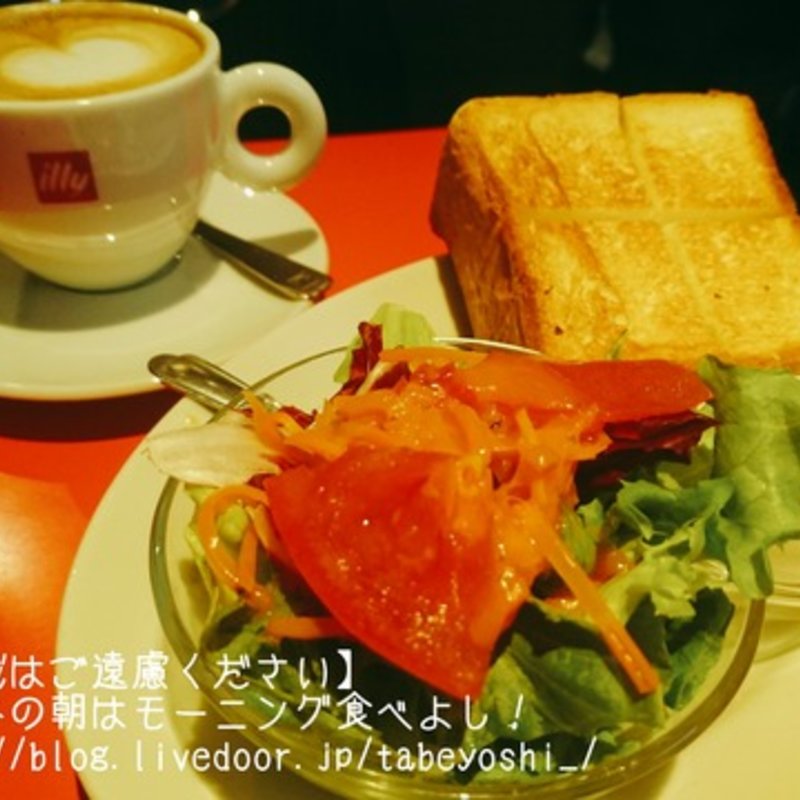 Bトーストセット(エスプレッサメンテ イリー)