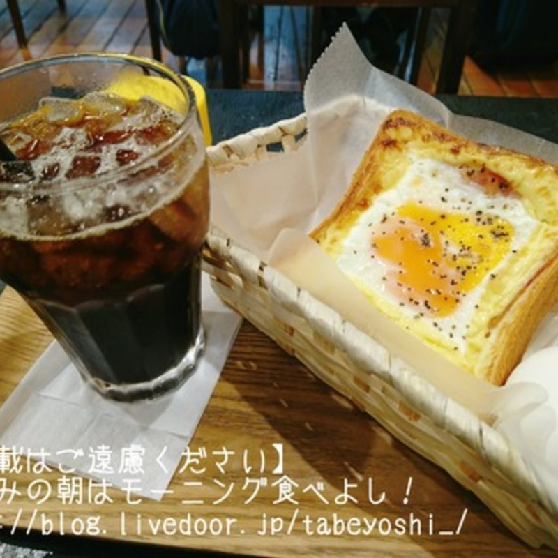 モーニングセット(クックハウス なんばウォーク店)