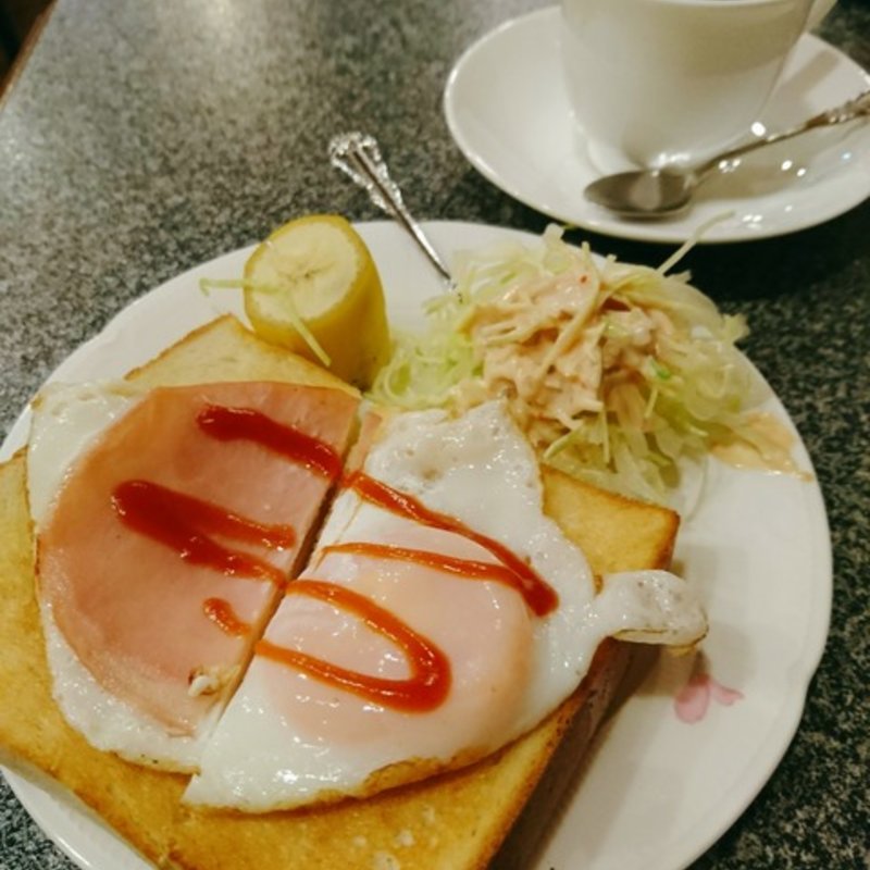 ハムエッグトースト(ロイヤル)