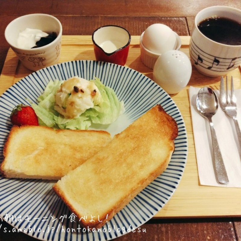 モーニングプレート(ディアカップ)