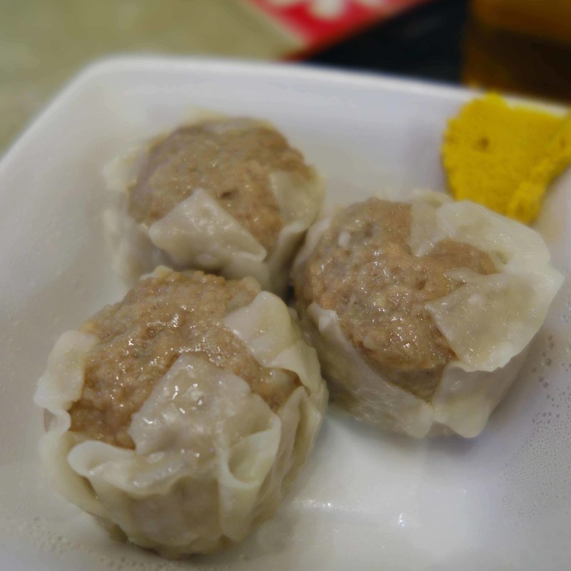 シュウマイ(味の笛)