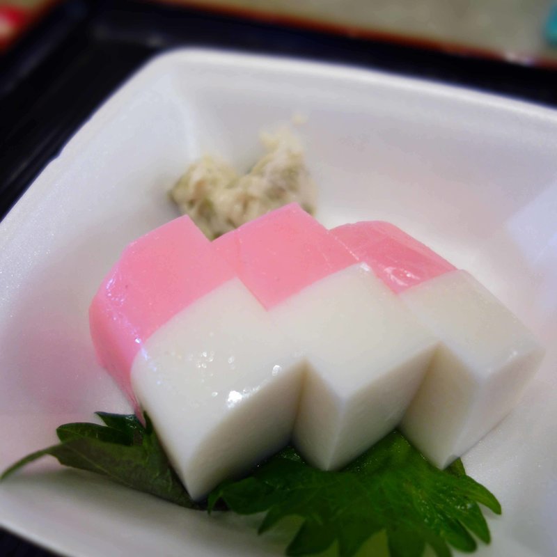 吉池かまぼこ(味の笛)