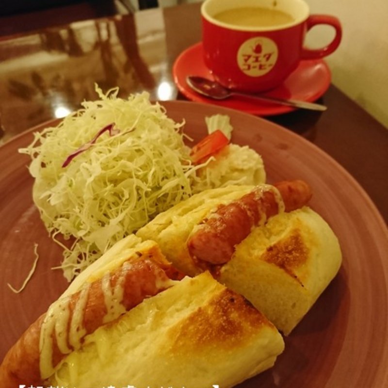 名物ホットドッグ(トラットリアマエコ （trattoria MAECO）)