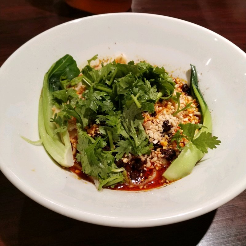 担々麺(四川小吃 雲辣坊)