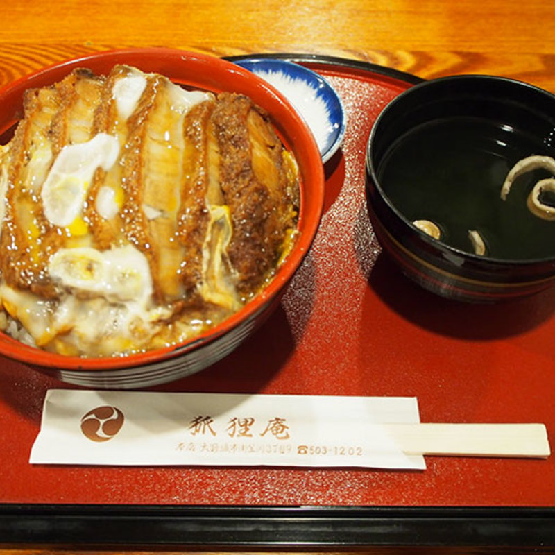 カツ丼(狐狸庵)