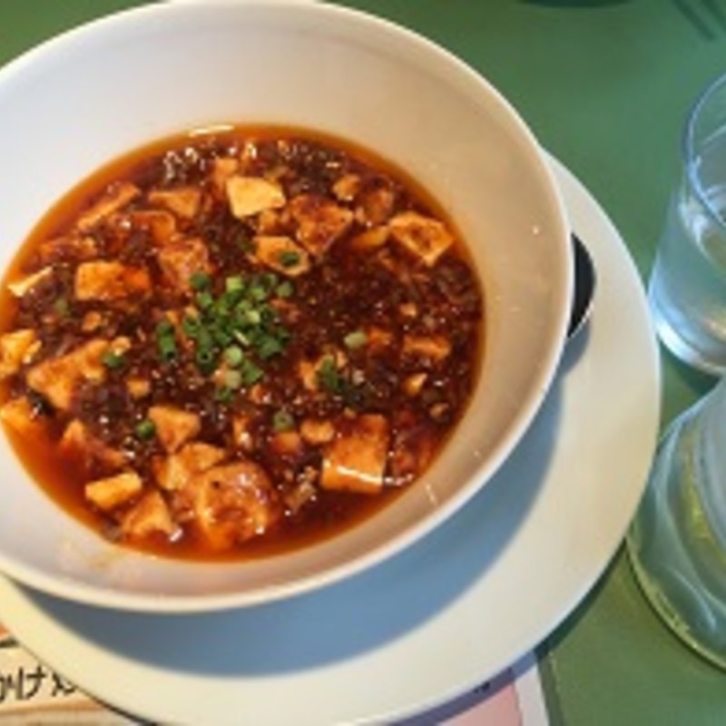 麻婆豆腐(中華厨房あんにん 西町店)