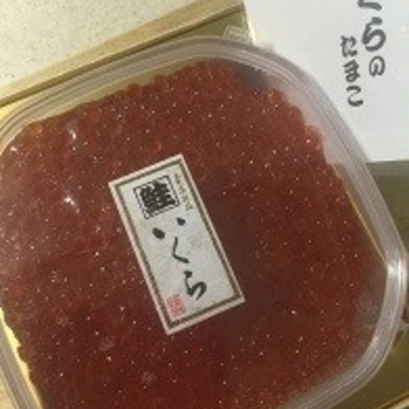 いくらのたまこ(豊寿司)