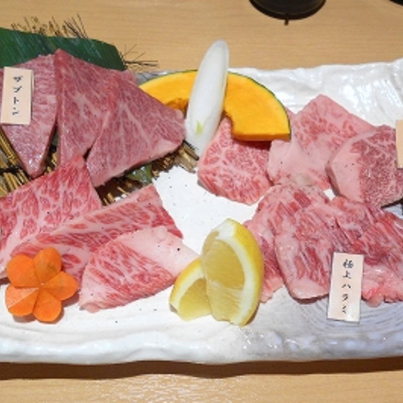 極上のんちゃんプレート(焼肉 のんちゃん 元住吉店 )