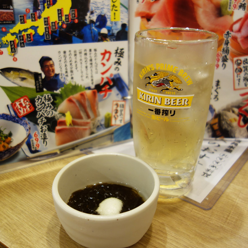 ハイボール(磯丸水産 中洲川端店)