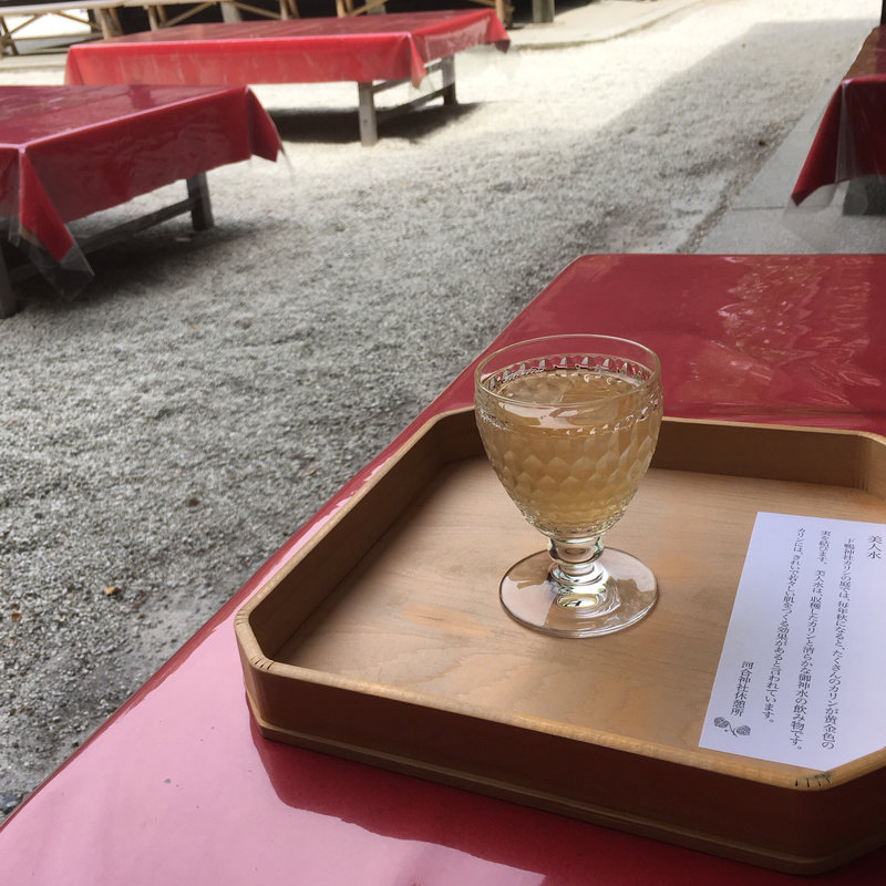 美人水(さるや )