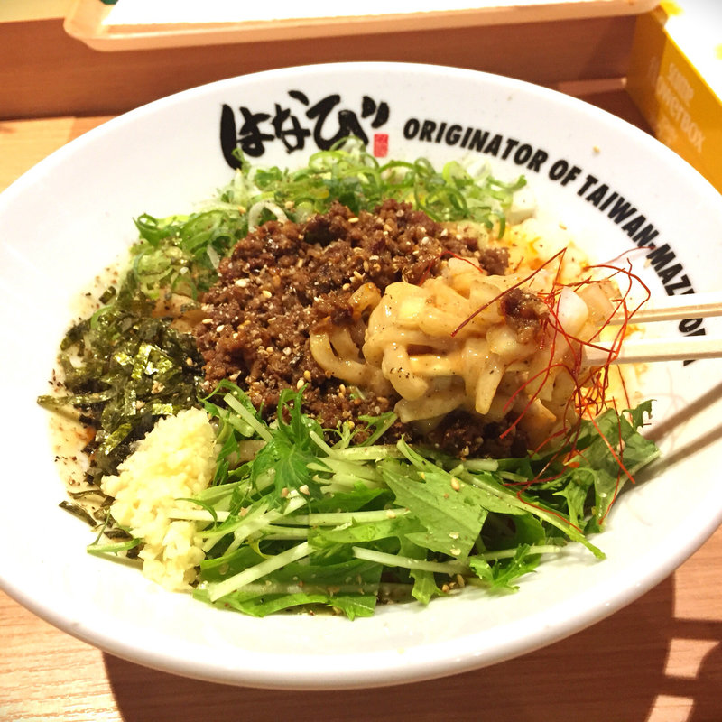 台湾まぜそば(濃厚担々麺はなび 錦店 )