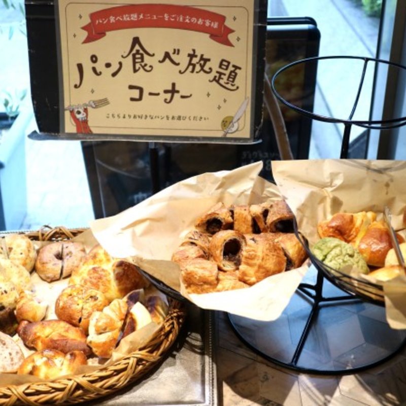 パン食べ放題モーニング(アンドアンティーク 栄店)