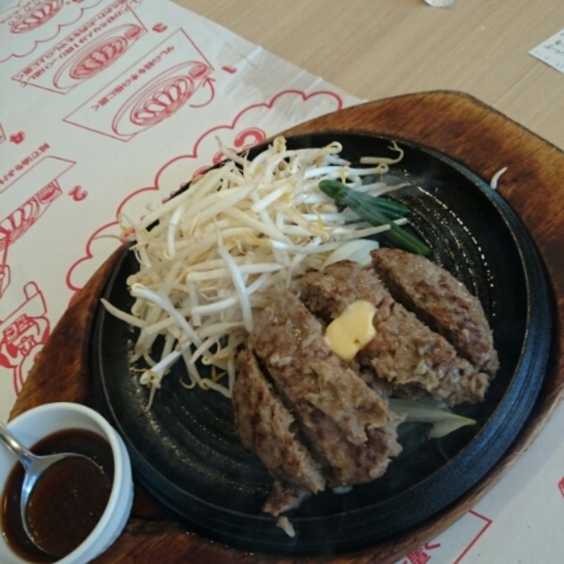 ハンバーグステーキ(キッチンカルネ 新橋駅前店 )