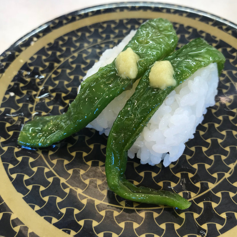 土佐甘とうの揚げ浸し(はま寿司 西東京北町店)