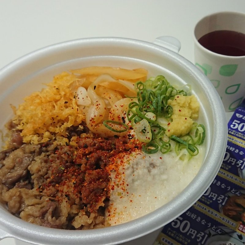 牛山盛りうどん 並(丸亀製麺六本木ティーキューブ)